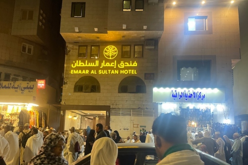 Emar Al-Sultan Hotel